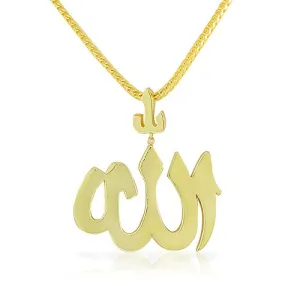 925 Sterling Silver Yellow Gold-Tone Large Hip-Hop Religious Muslim Islam God Allah Pendant Necklace