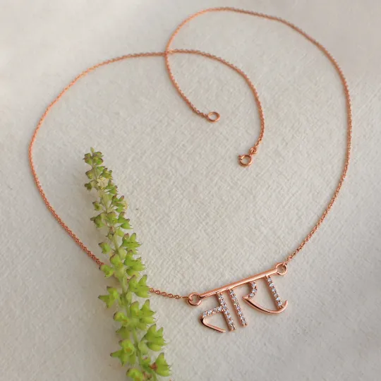 Hindi Name Necklace in 14K Solid Gold & Diamond, Personalized Hand Lettered Indian Language Sanskrit Urdu Jewelry